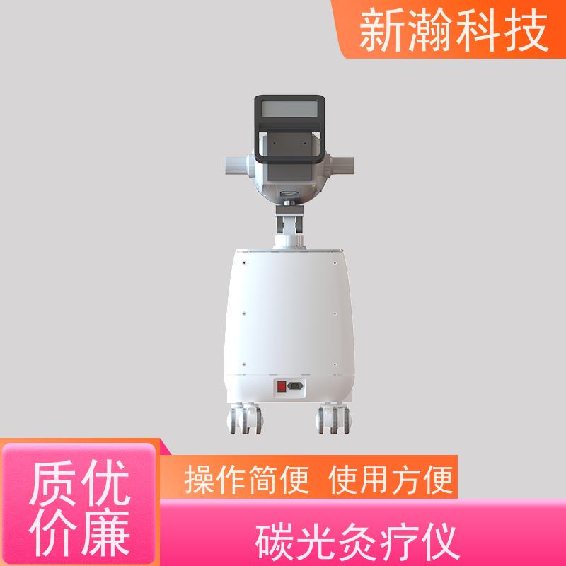 新瀚科技 TMT碳素光治疗仪 风扇冷却方式 人造太阳光