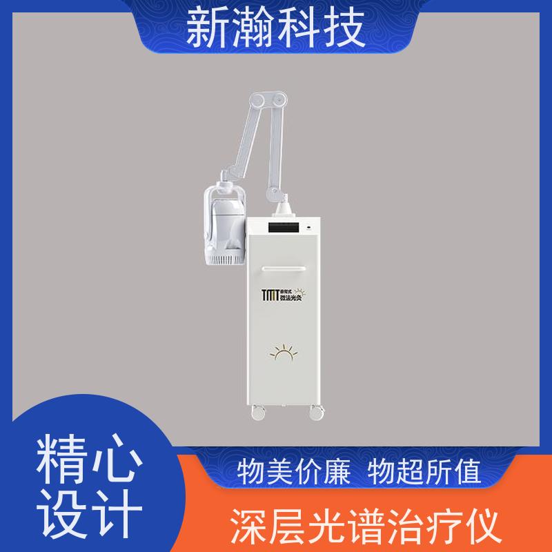 新瀚科技 光谱仪 具有最小治疗距离指示的定距杆 经皮无创