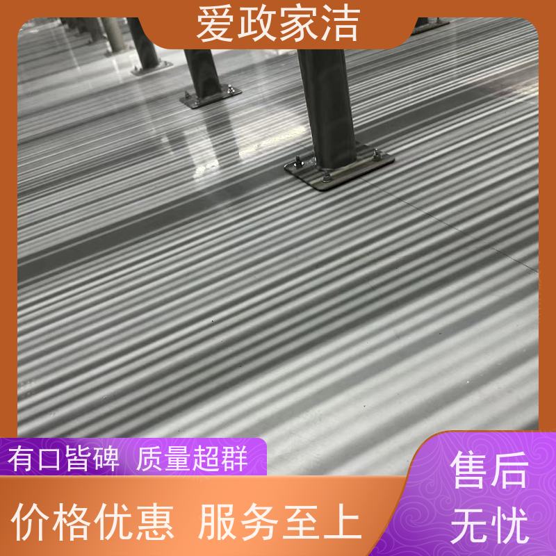 爱政家洁 吴江 木地板保养 快捷高效