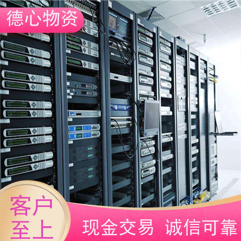 德心物资 废电缆 废铁回收 一站式服务 浙 江范围 再生利用