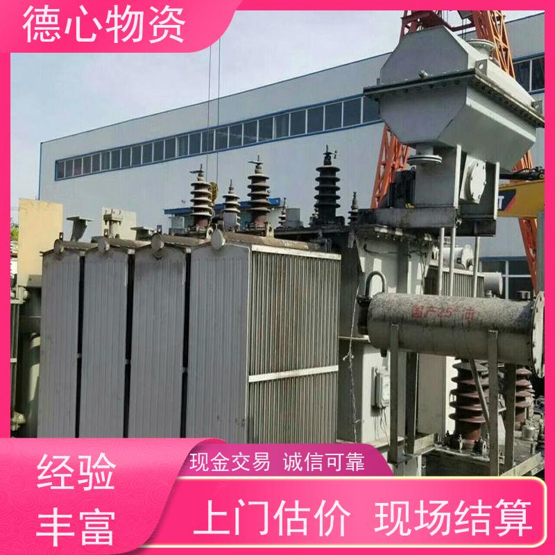 德心物资 废电缆 废铁回收 一站式服务 没有中间商 本地商家 