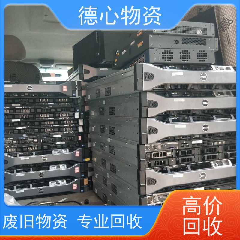 德心物资 废电缆 废铁回收 一站式服务 变废为宝 减少二氧化碳排放