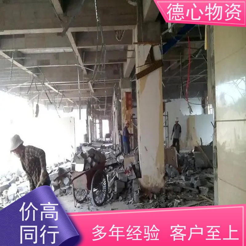 德心物资 废电缆 废铁回收 一站式服务 快速上门 安全快捷