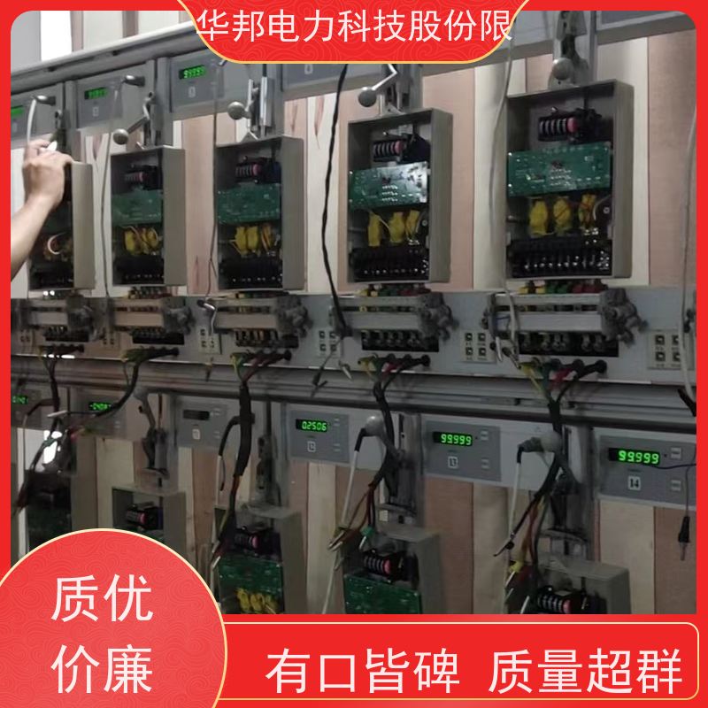 华邦股份 三相四线 DTS866智能电表 具备RS-485通信接口