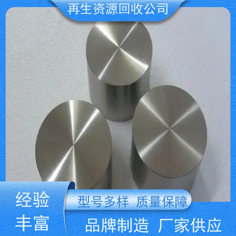 全国 钨电回收极  含铑粉末回收 回收稀土金属铽