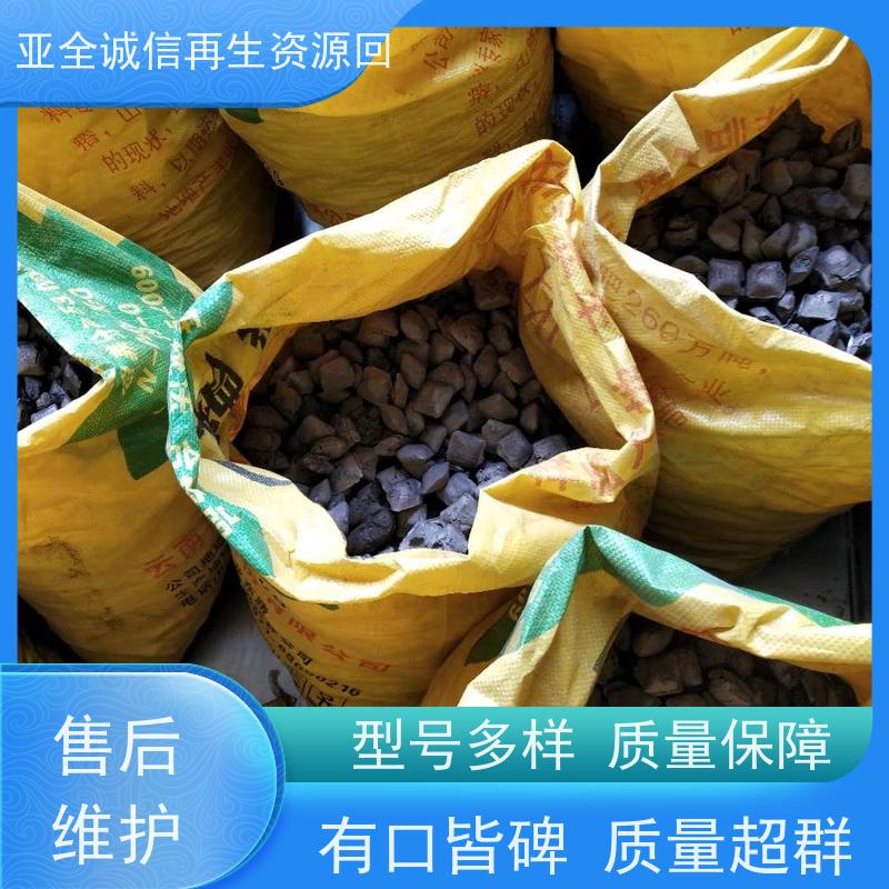 亚全 氧化镝回收 回收磨削料钨粉 回收钒氮合金