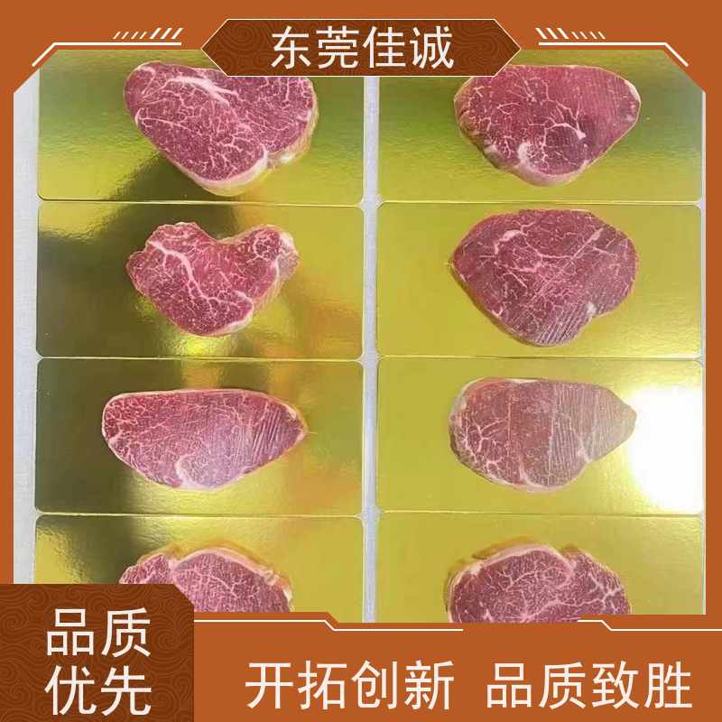 东莞佳诚 中阻隔  水产品贴体真空包装膜 F-D-A认证