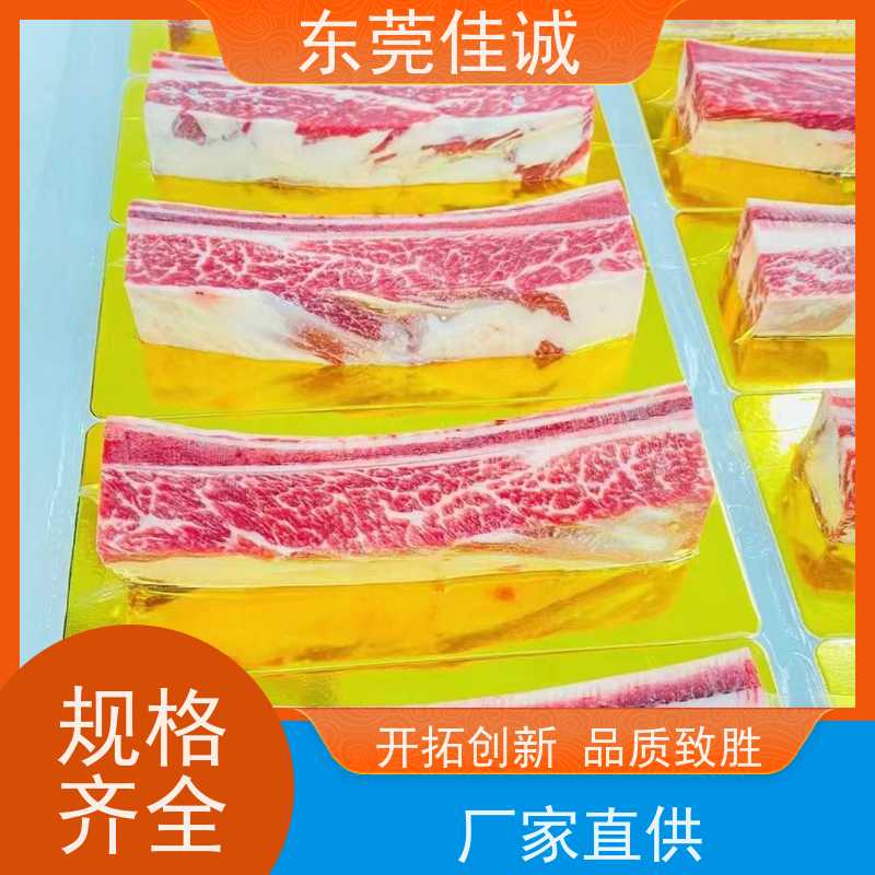 东莞佳诚 拉伸性好  肉类真空包装膜 食品级认证