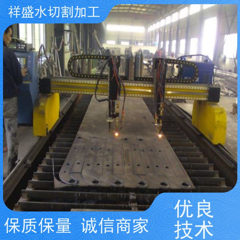 创新金属非金属板材水切割加工 超高压水刀切割 适用于新材料研发