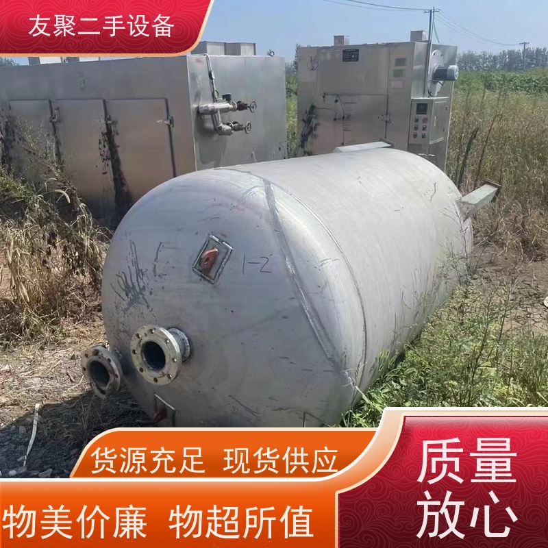 耐高温 二手压力储罐 化工储运  上门回收 304 316L 2205