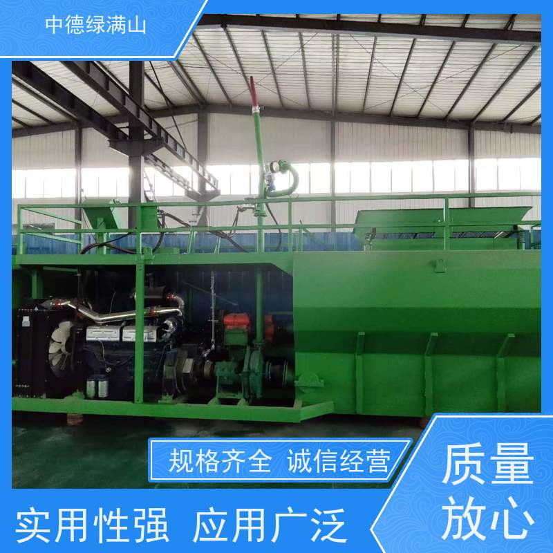 中德绿满山 绿化喷播机挂网喷播  喷射运行稳定