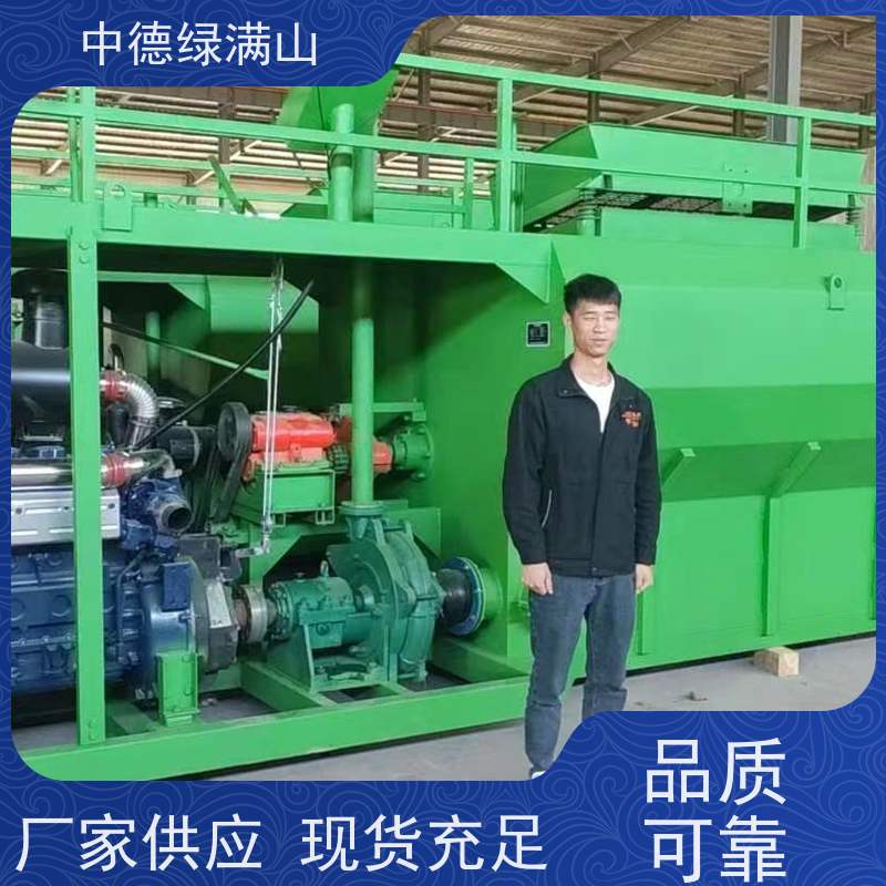 中德绿满山 绿化喷播机挂网喷播  绿化机械租赁