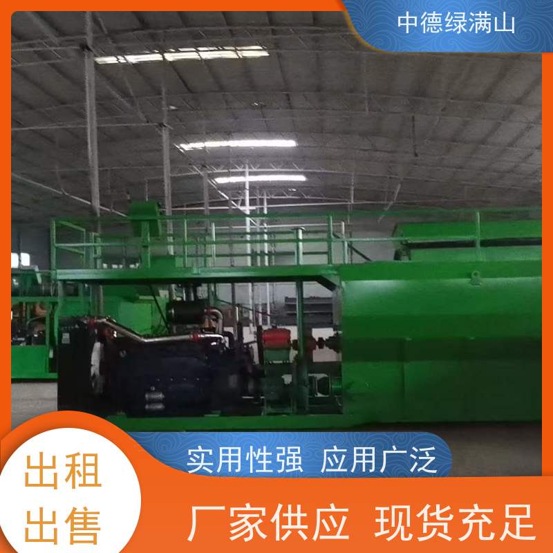 中德绿满山 绿化喷播机草坪喷播  喷的高植草快