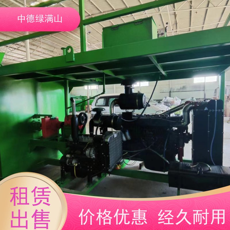 中德绿满山 绿化喷播机挂网喷播  喷的高植草快