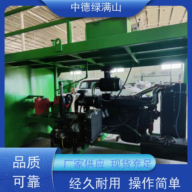 中德绿满山 绿化喷播机挂网喷播  绿化设备租赁那里找