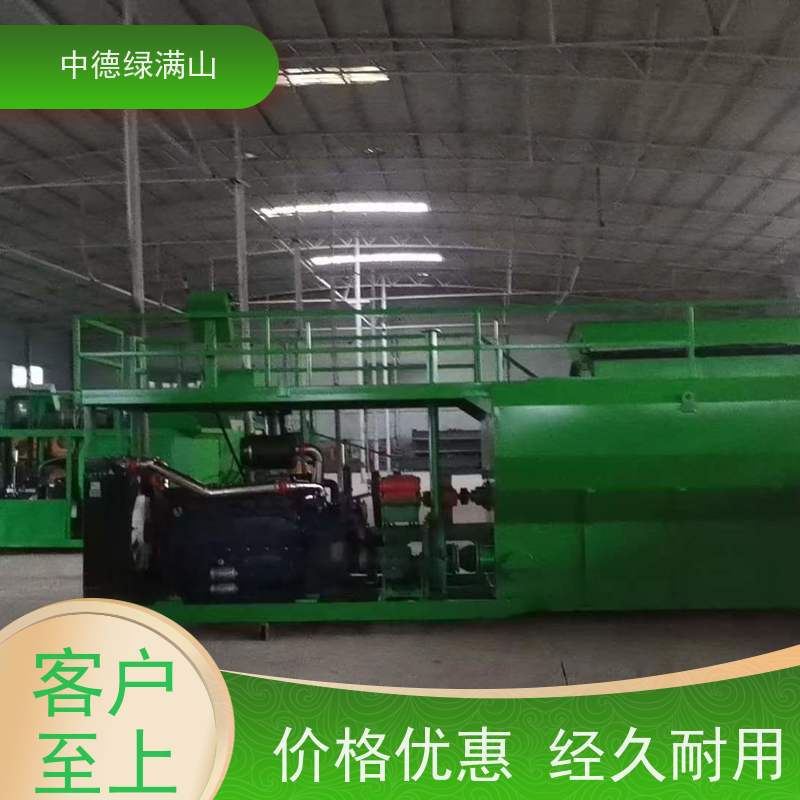 中德绿满山 绿化喷播机斜坡绿化  绿化机械租赁