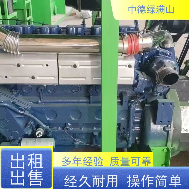 中德绿满山 绿化喷播机露天矿山  喷射运行稳定