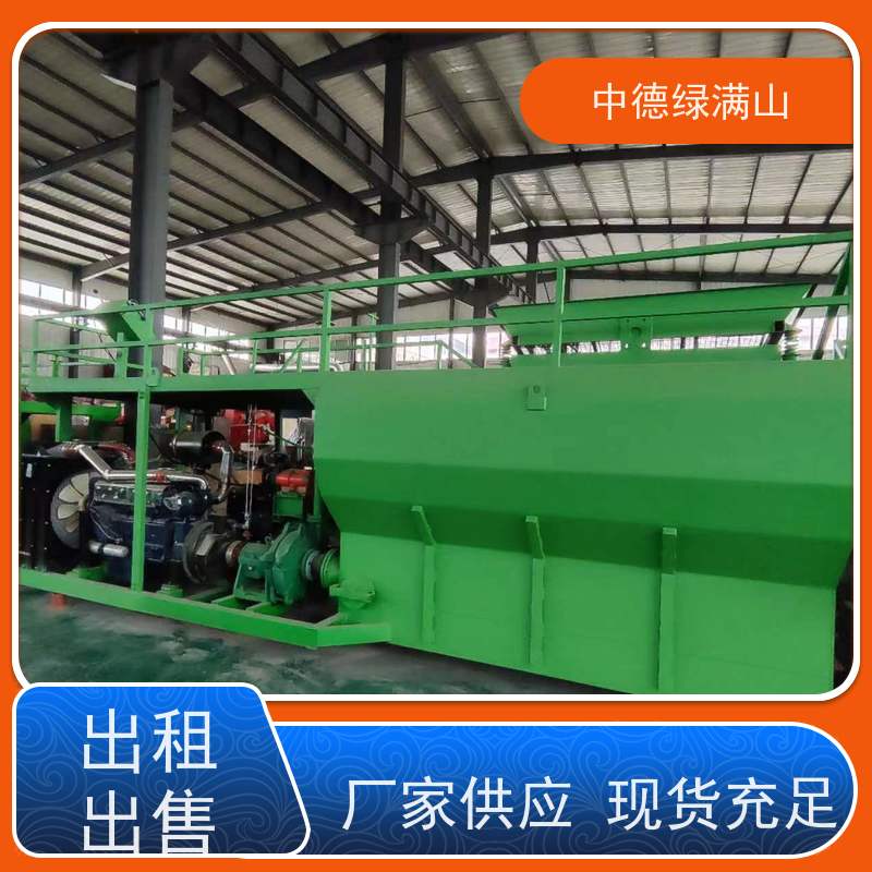 中德绿满山 绿化喷播机斜坡绿化  喷的高植草快