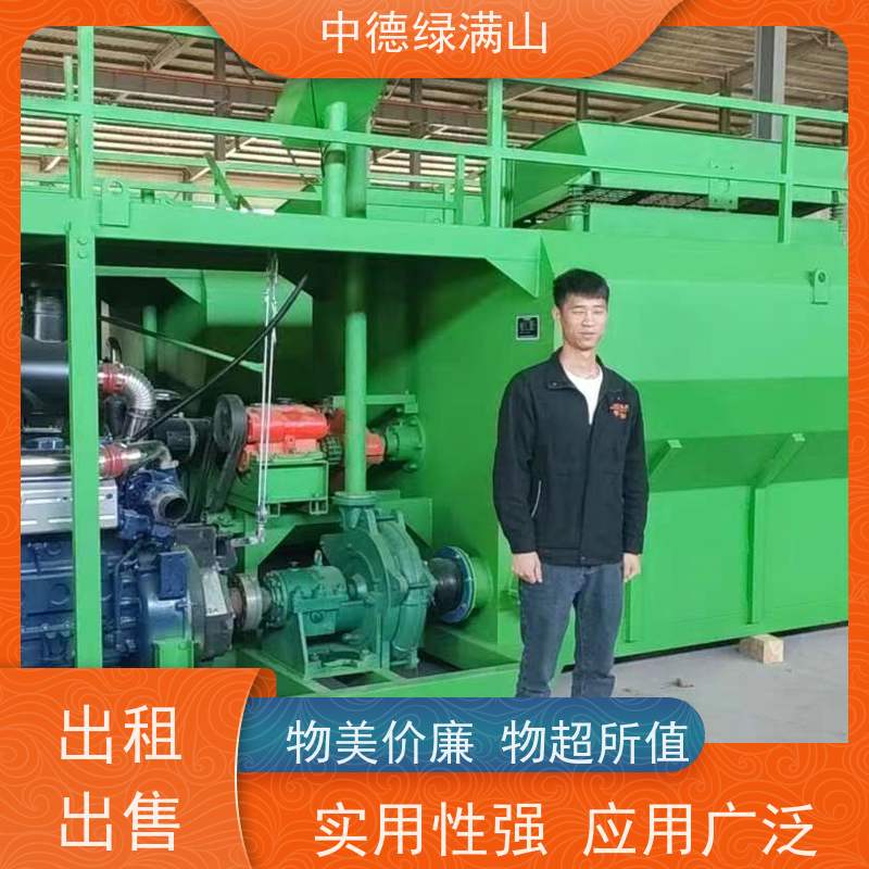 中德绿满山 绿化喷播机山体种草  设备租赁找我们