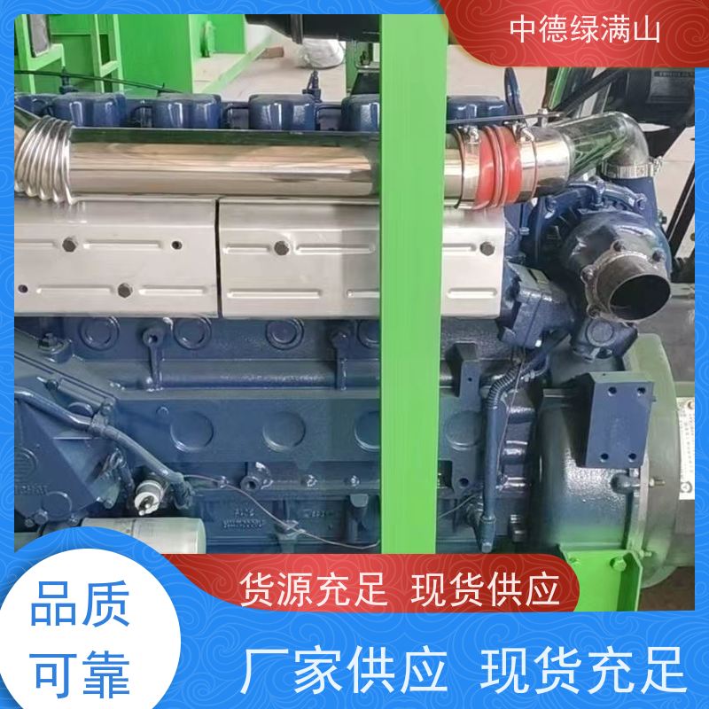 中德绿满山 绿化喷播机喷草绿化  设备租赁找我们