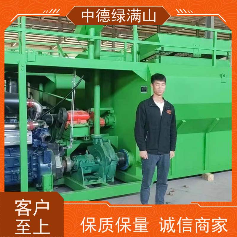 中德绿满山 绿化喷播机喷草绿化  全国供应 应用广泛