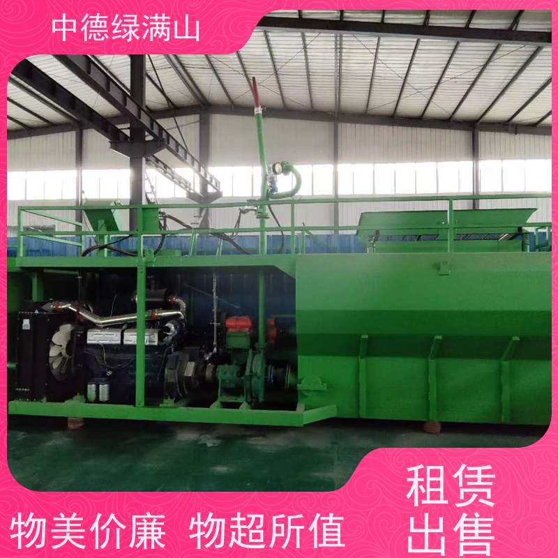 中德绿满山 绿化喷播机斜坡绿化  喷射运行稳定
