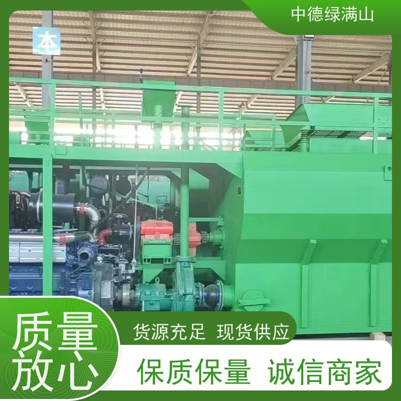 中德绿满山 绿化喷播机采石场护坡  绿化机械租赁