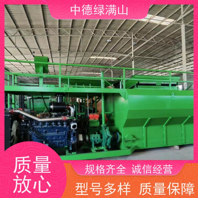 中德绿满山 绿化喷播机挂网喷草  喷射距离远 设备出租