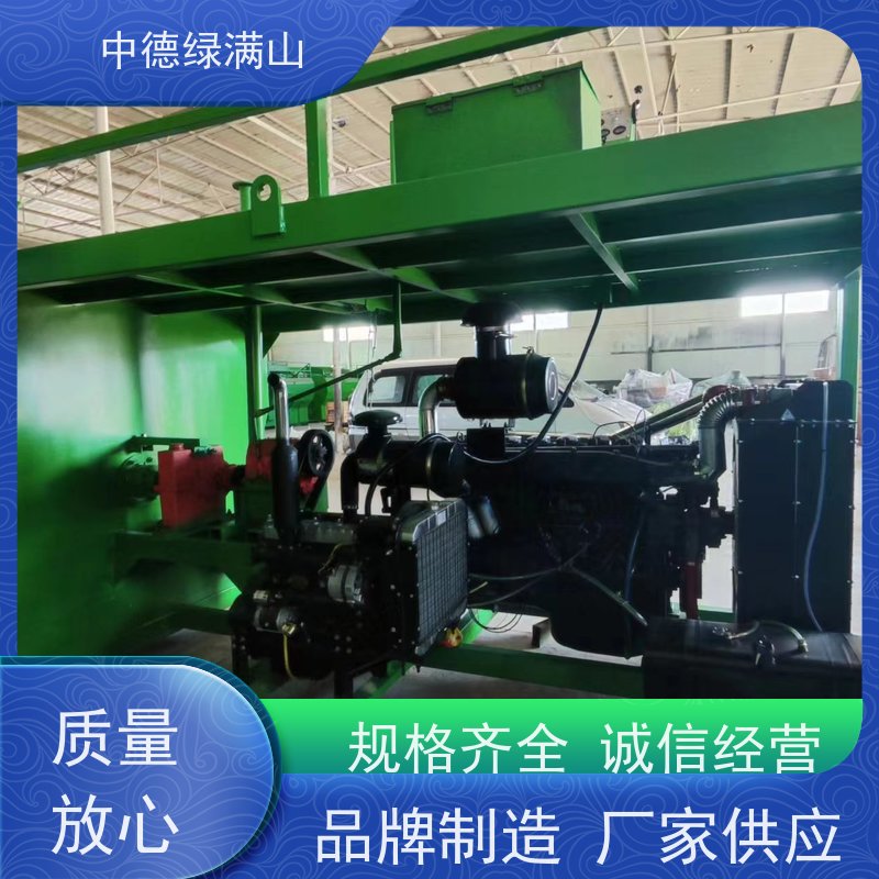 中德绿满山 绿化喷播机挂网喷播  植草绿化 实用性强