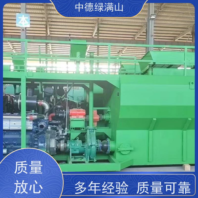 中德绿满山 绿化喷播机挂网喷草  厂家销售 价格优惠