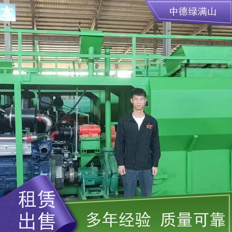 中德绿满山 绿化喷播机挂网喷草  绿化机械租赁
