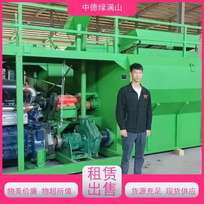 中德绿满山 绿化喷播机挂网喷草  设备租赁找我们