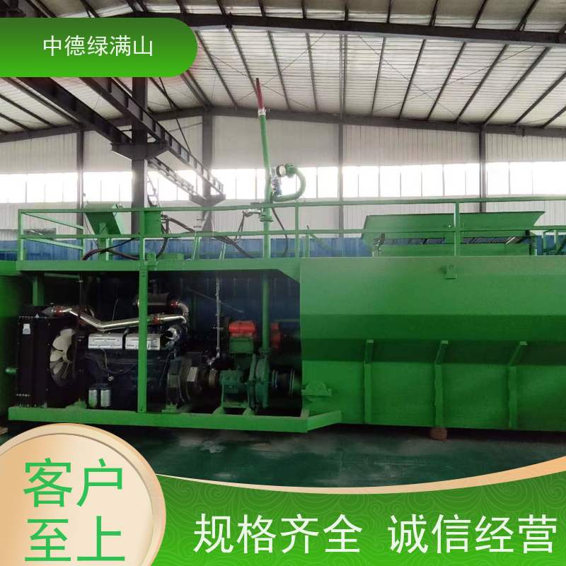 中德绿满山 绿化喷播机挂网喷播  喷射距离远 设备出租