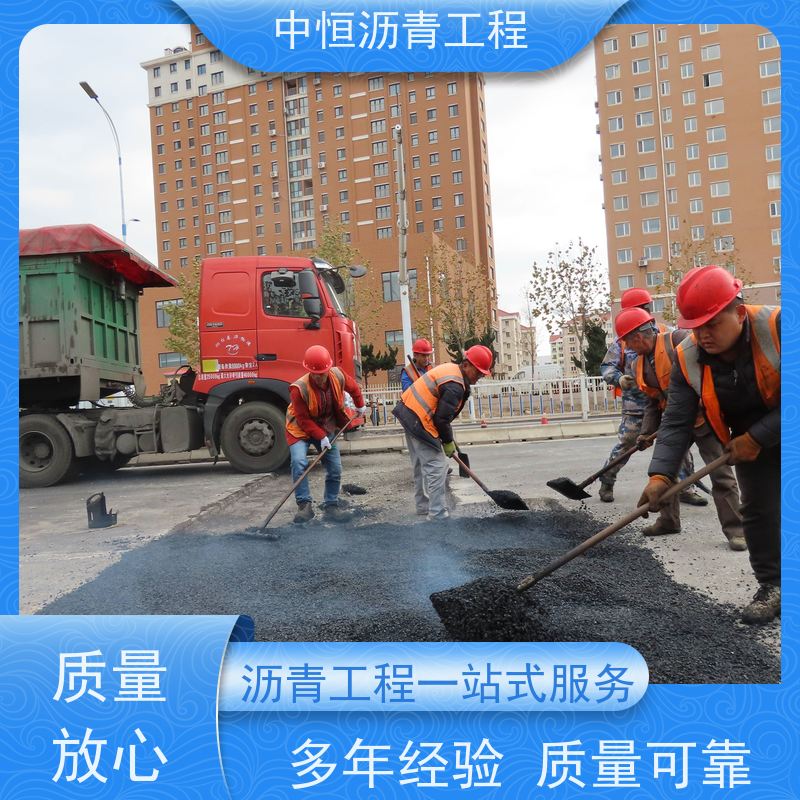 �к� ͣ���� ����· ���޸� ��·�޽� ʩ�����  ��ʽ��ȫ