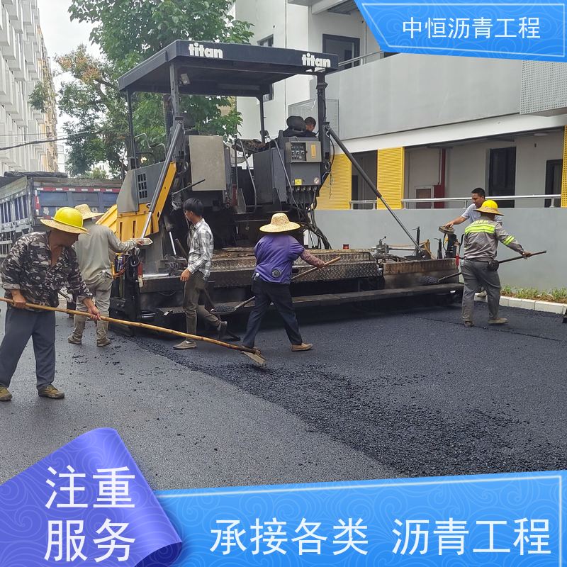 �к� ͣ���� ����· ���޸� ��·ά�� һվʽ����