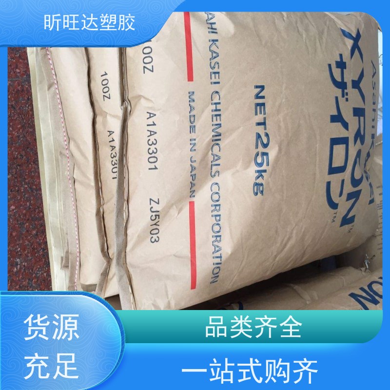 耐高温/吹塑级PPO基础创新GTX810 BK  品牌经销