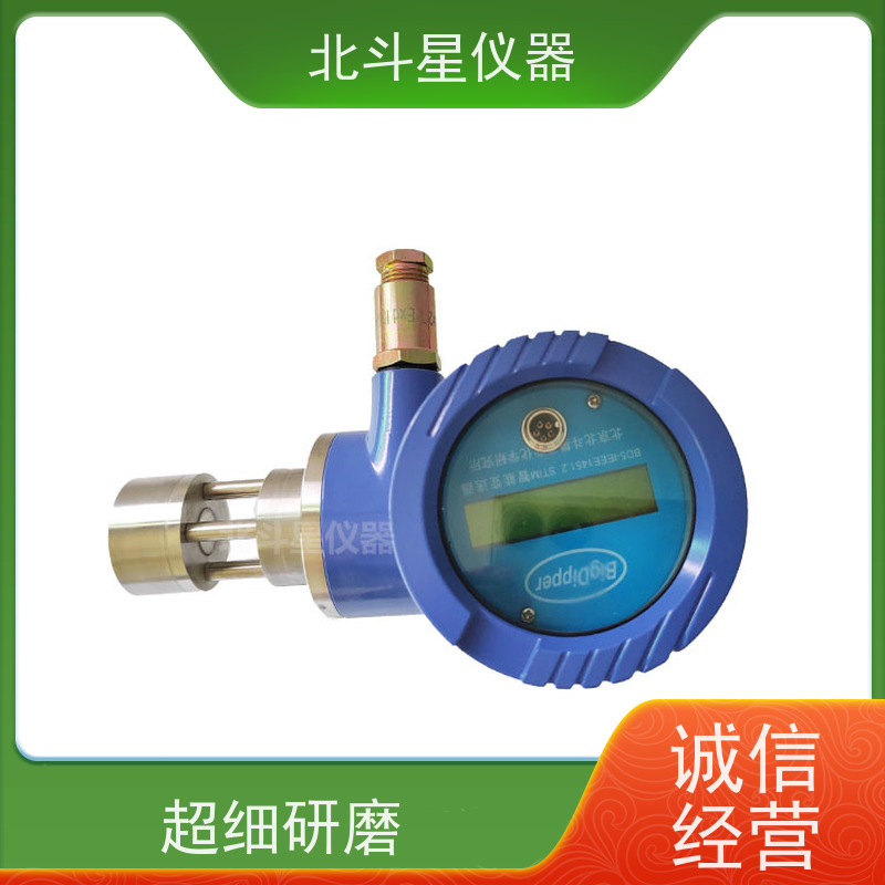 北斗星仪器 工业级 粉尘浓度计 可根据用户需求定制