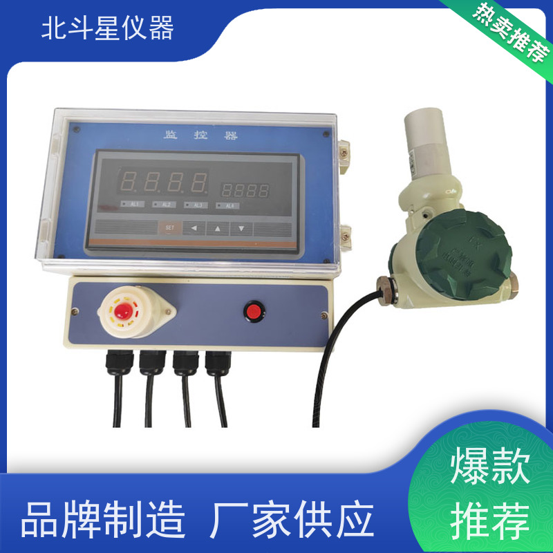 北斗星仪器 影剧院体育场地下人防 实力研发厂家 毒剂报警探测器