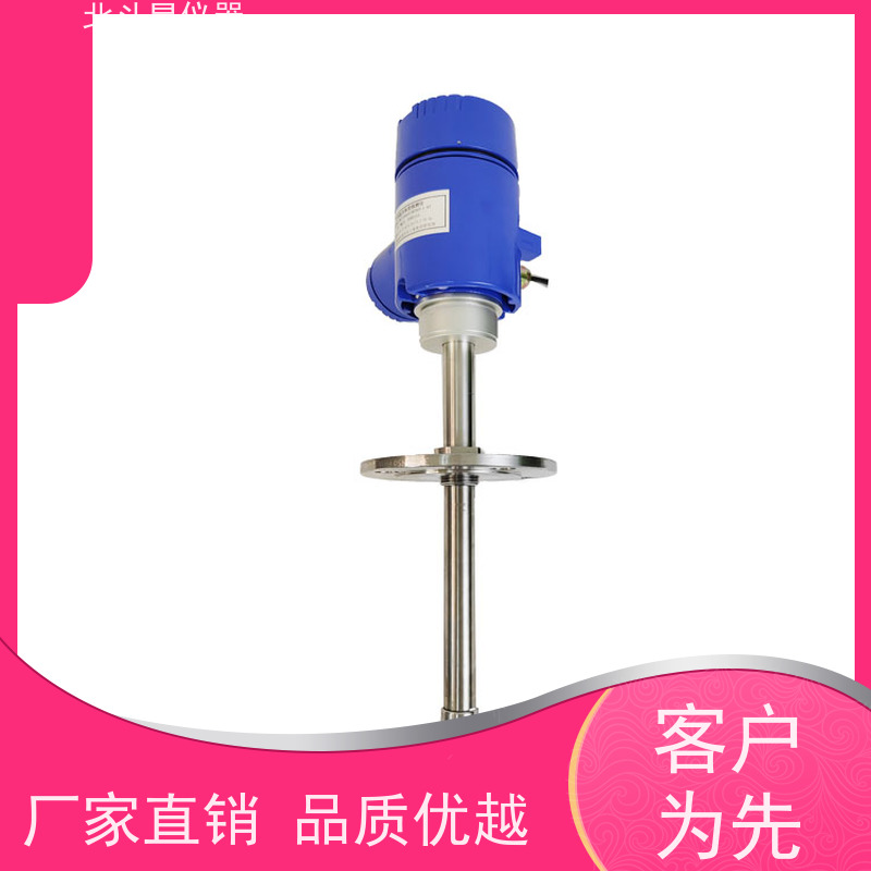 北斗星仪器 储罐,管道,反应釜插入式 数显防爆氨水浓度计 快速检测方法