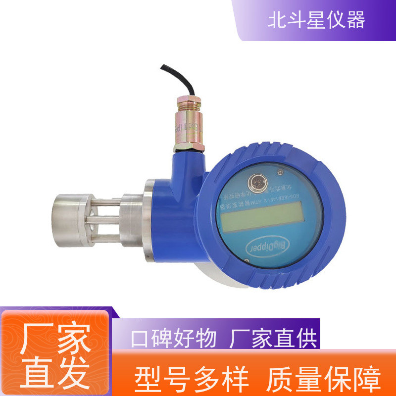 北斗星仪器 变压器、断路器 W-BD5CMD+SPM4220 油雾浓度传感器
