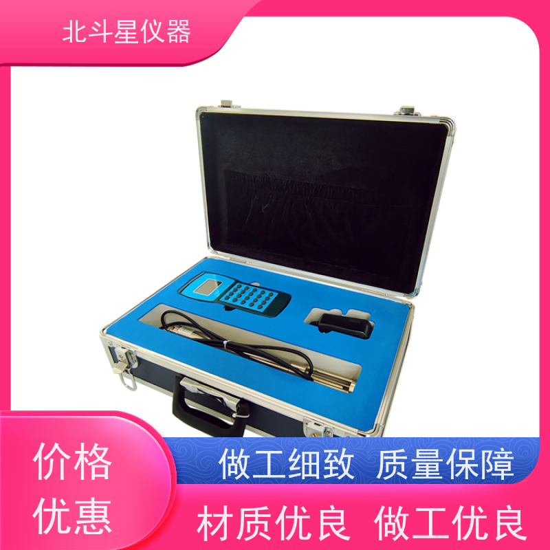 北斗星仪器 油罐车缷油现场用 油水分析仪 快速 准确