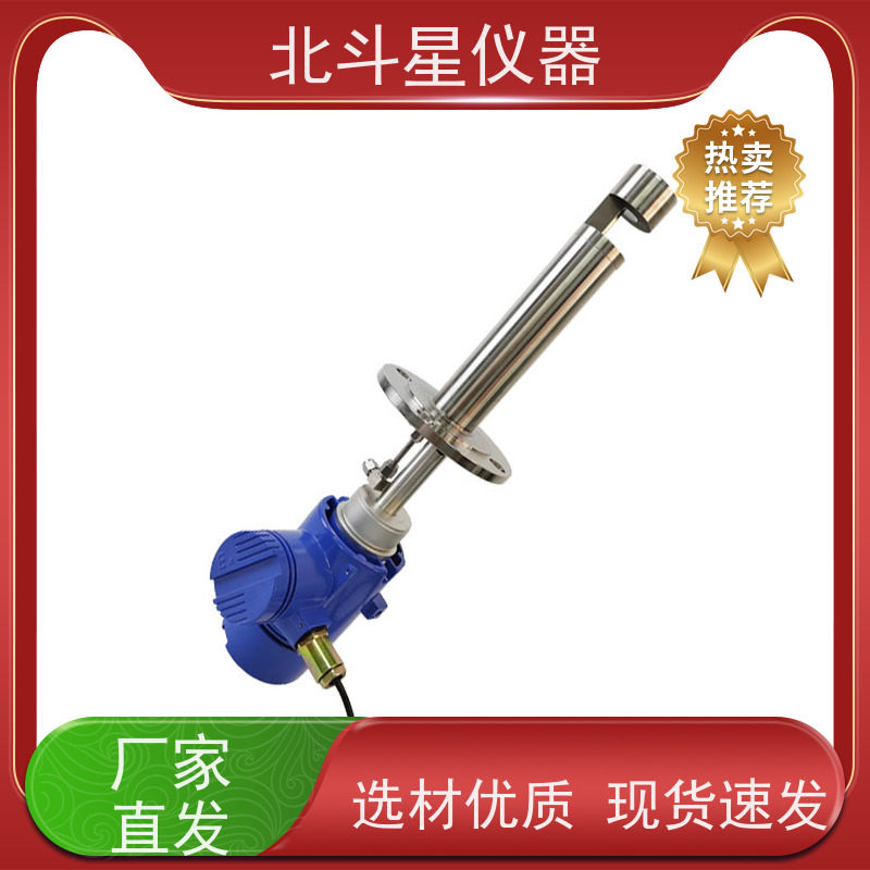 北斗星仪器 插入式 空气粉尘检测仪 工业管道或排风设备安装