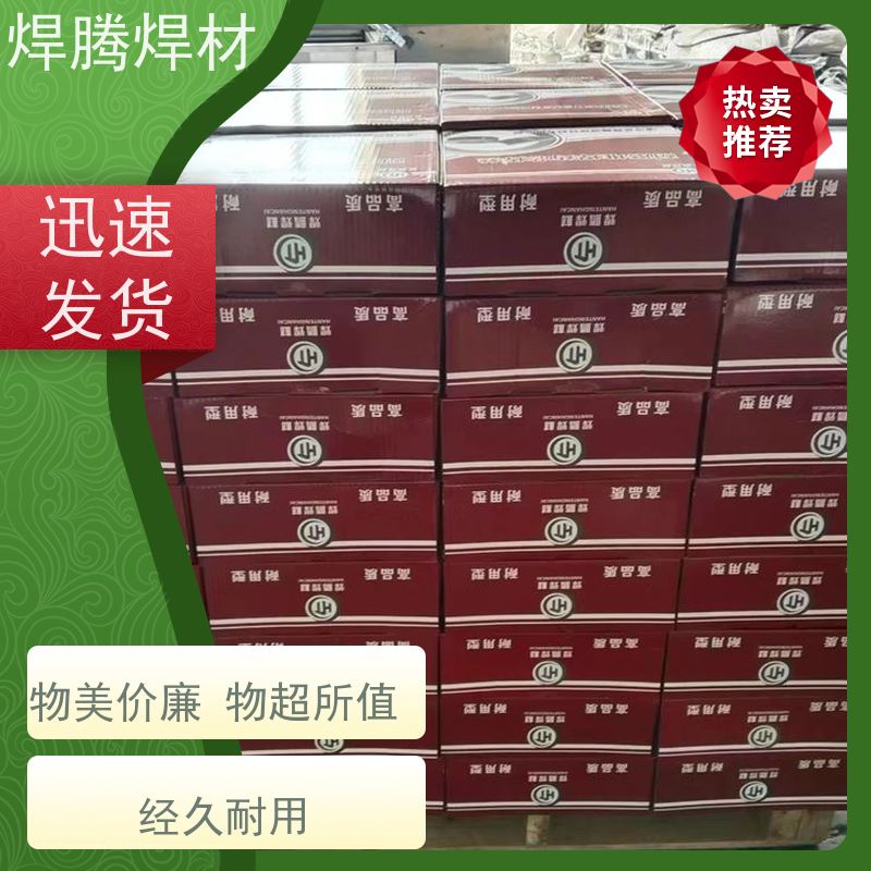 品腾螺旋刀1.2mm1.6mm碳化钨合金耐磨焊丝