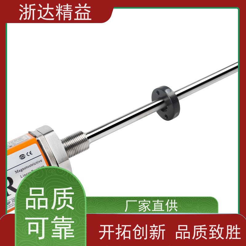 工业 变压器油枕油位 耐低温 射频导纳液位开关