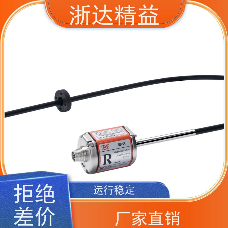 LVDT 变压器油枕油位 高精度 光电式液位变送器