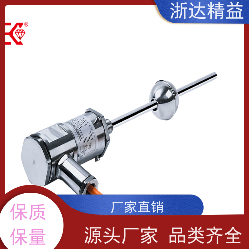 TEC 易燃易爆液体储罐 长量程 磁致伸缩液位变送器