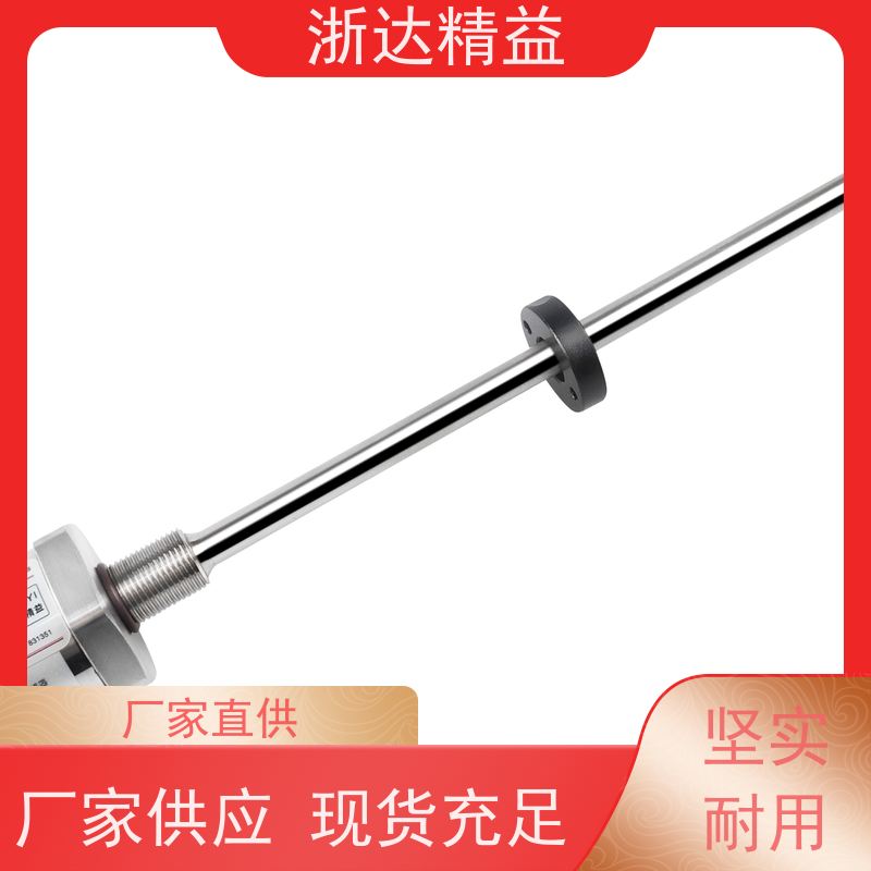 浙达精益 油水分离器 非接触式 射频导纳液位计