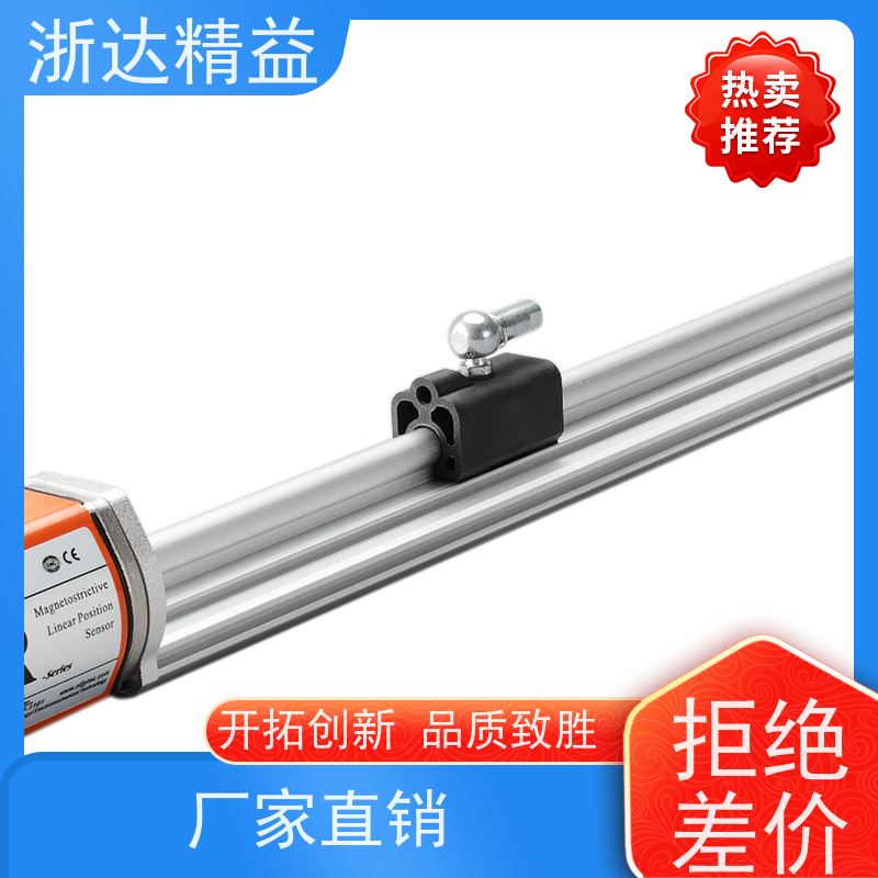 浙达精益 油水分离器 非接触式 浮球液位变送器