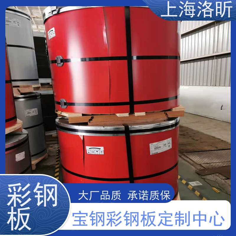 华东洁净室净化板氟碳PVDF油漆涂层 0.5*1000屋面瓦用