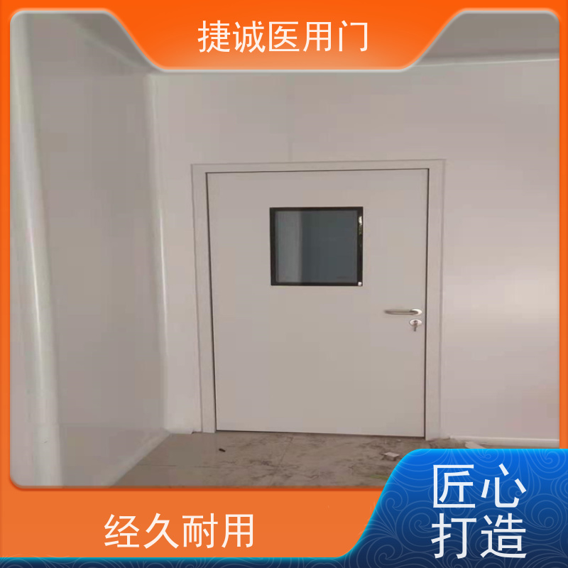 捷诚 卫生间木塑门 医院钢门 木质医疗门